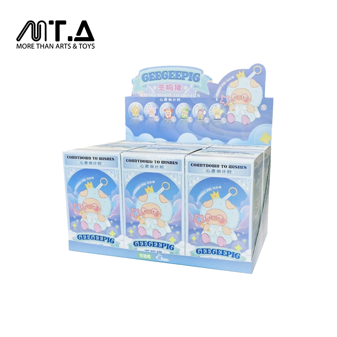 GeeGeePig Countdown To Wishes Series Plush Blind Box