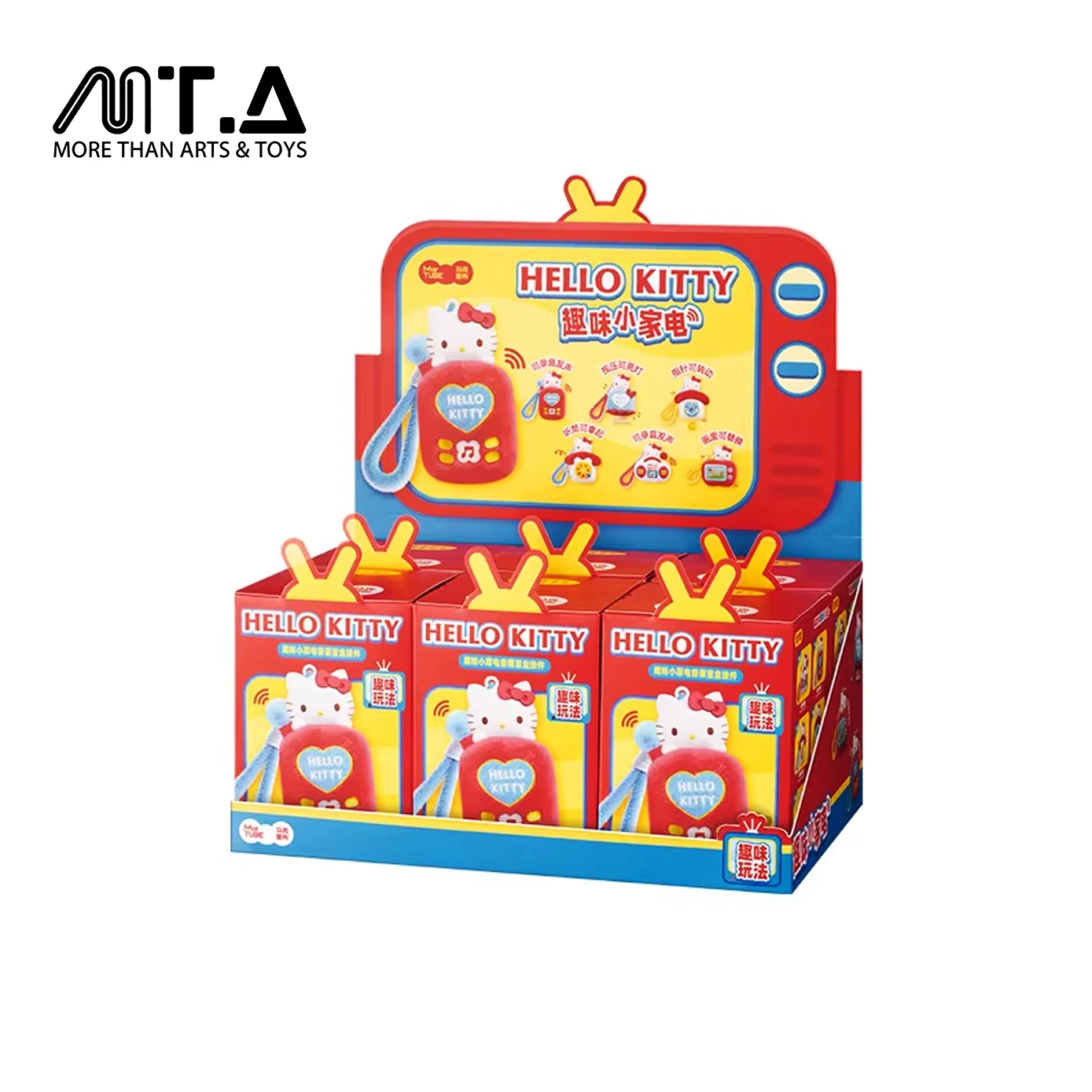 Hello Kitty Cozy Aroma Blind Box Charm