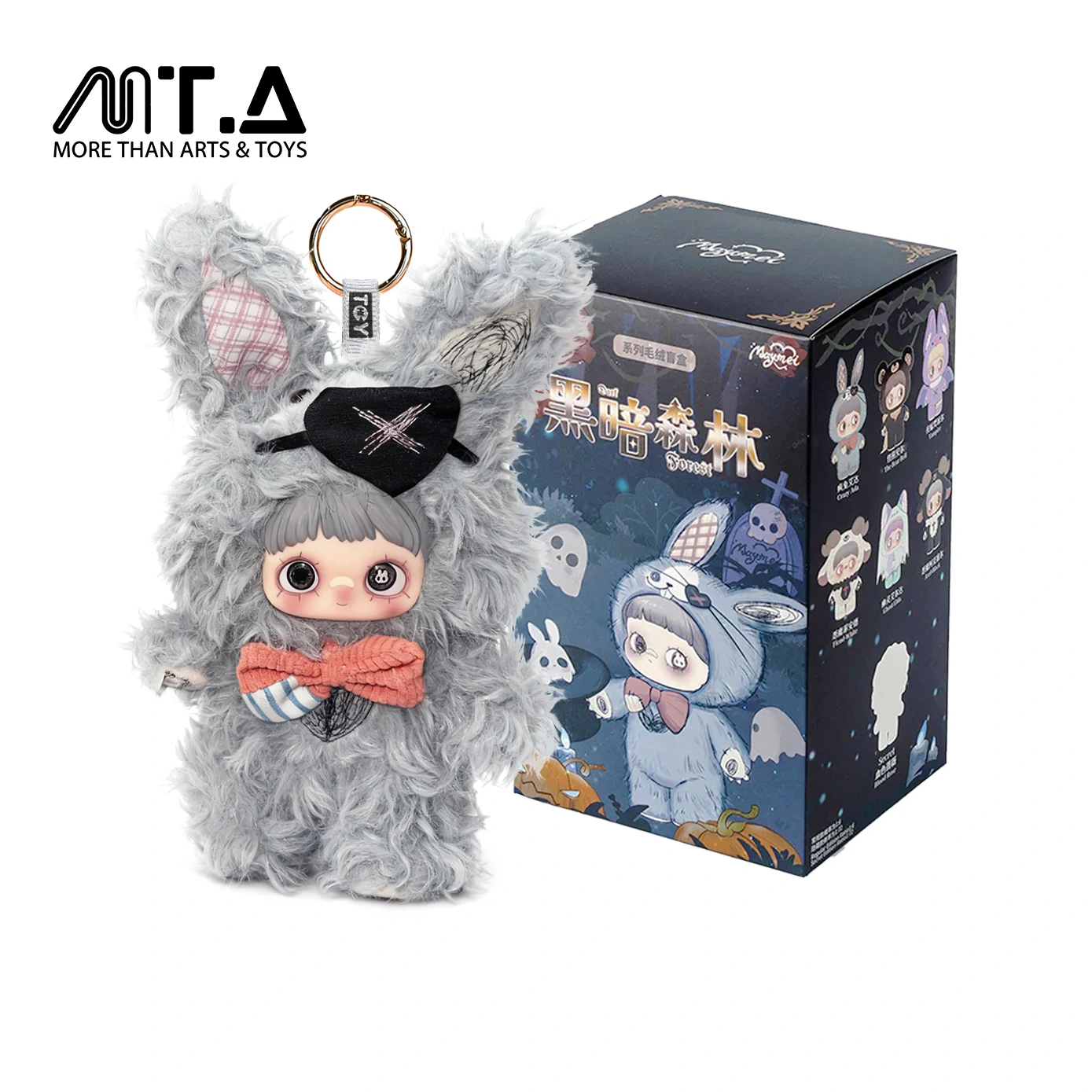 キ*郎様 maymei dark forest ぬいぐるみ MayMei Dark Forest Series Plush Blind Box – morethanartsandtoys