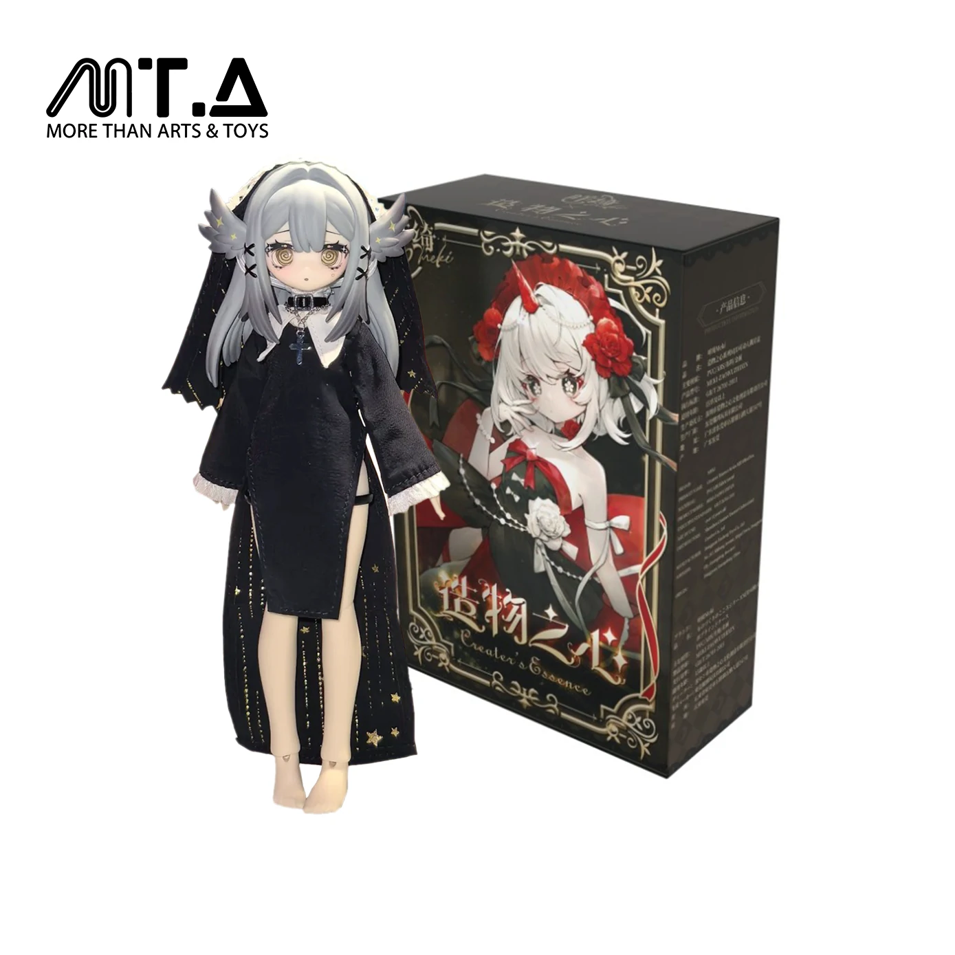 Meki Creator's Essence - Blind Box MJD Doll - Rose