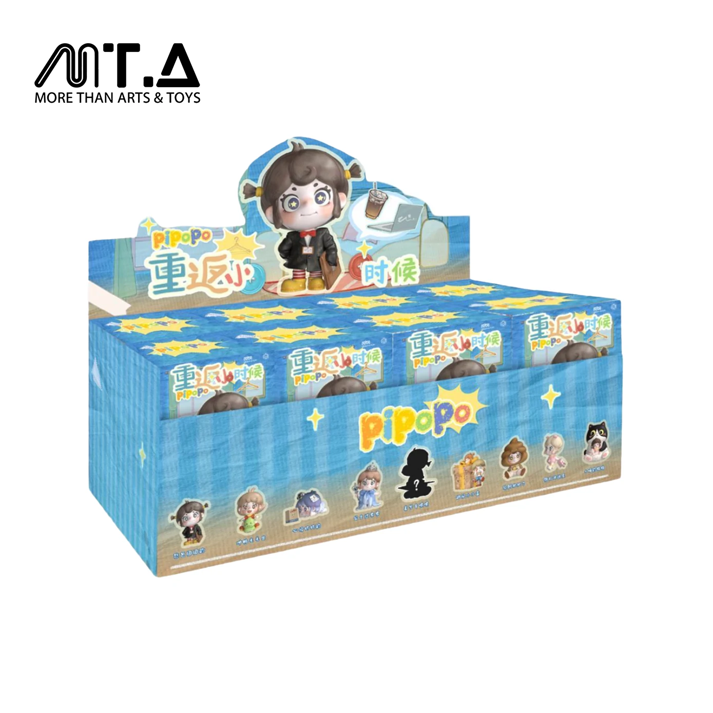 PIPOPO Return to Childhood Series Blind Box