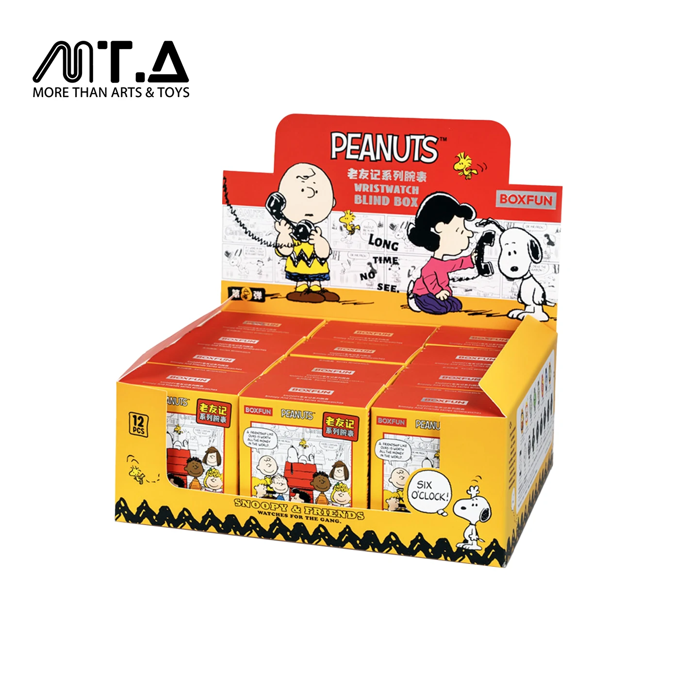 Peanuts Snoopy & Friends Series Watch Blind Box