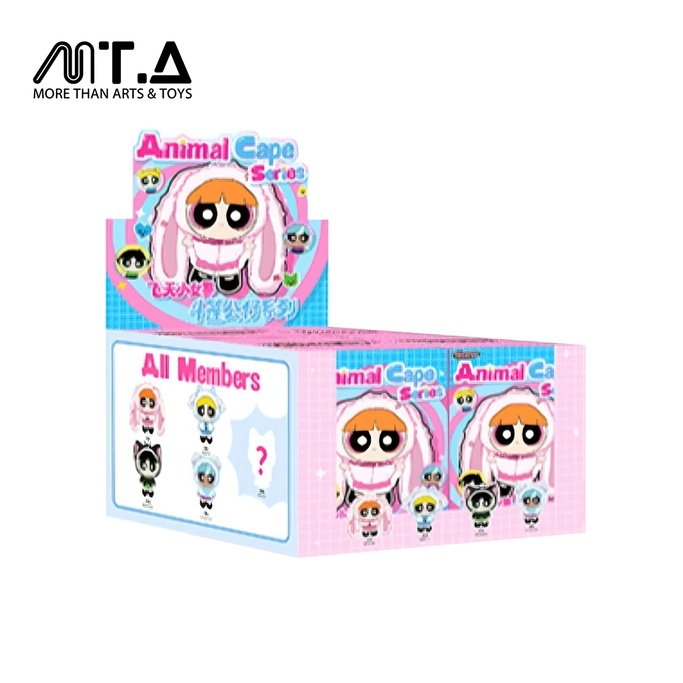 The Powerpuff Girls Animal Cape Series Plush Blind Box