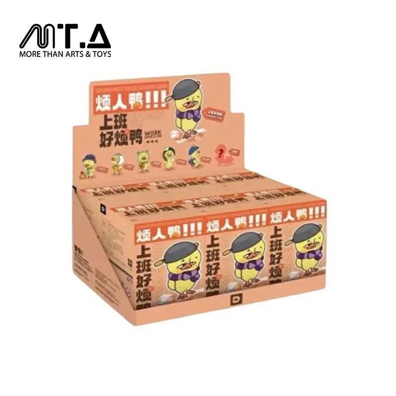 UpsetDuck Work Upsets Me Blind Box