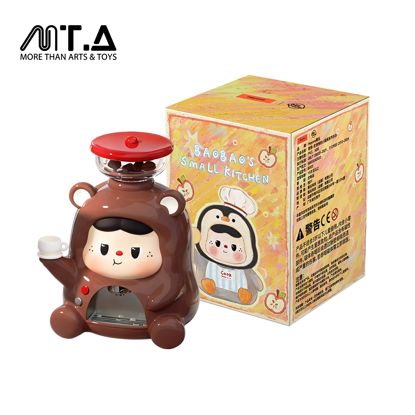 BAOBAO's Small Kitchen Series Blind Box