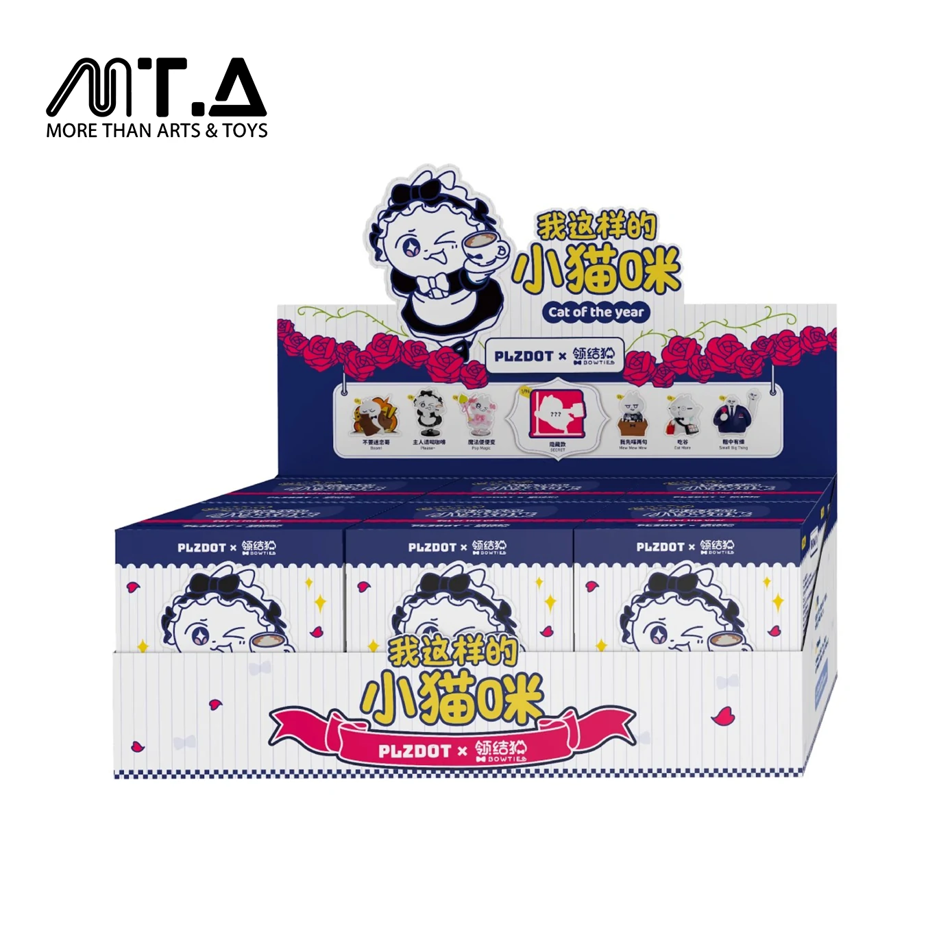 Bowtie Cat “Little Cat like me” Series Blind Box