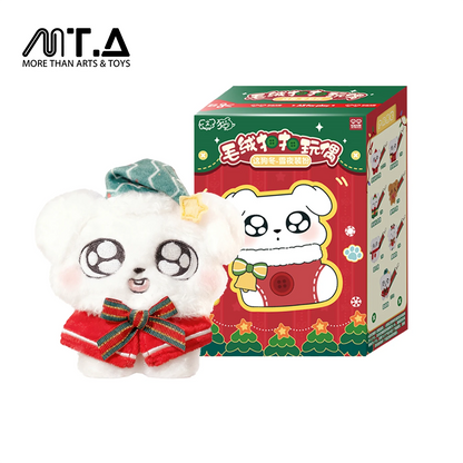 Christmas Snowy Night Dressed Puppy Plush Clip Blind Box