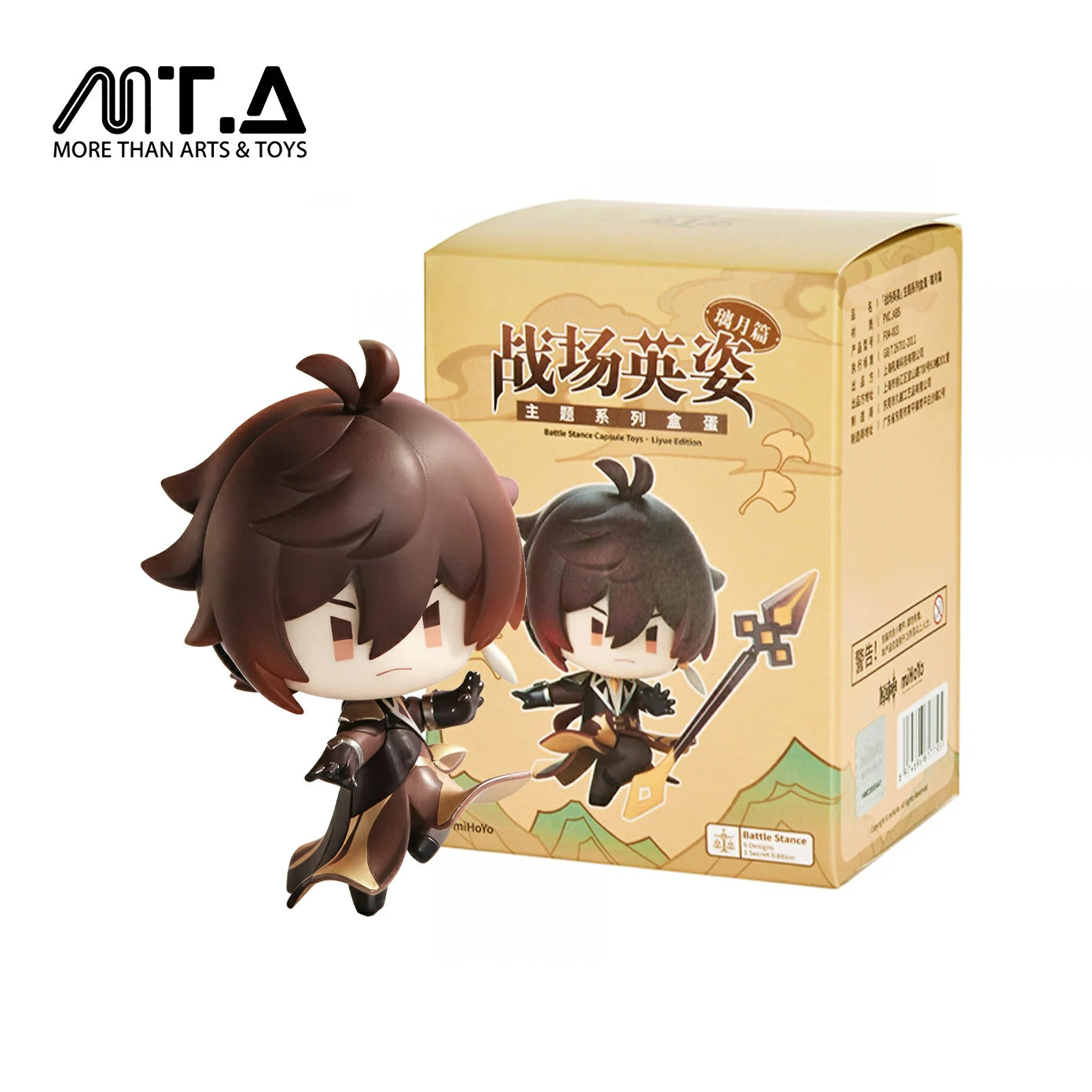 Genshin Impact Liyue Character Battlefield Hero Blind Box