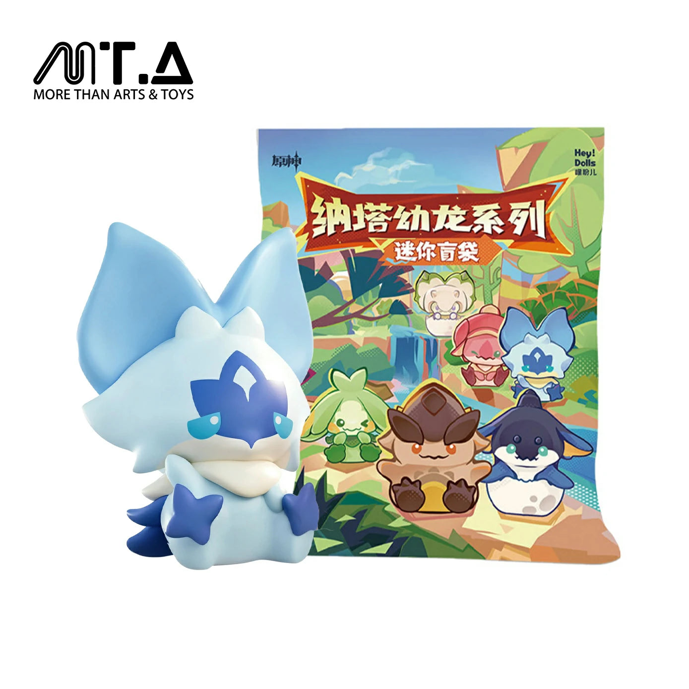 Genshin Impact Natlan Baby Saurian Mini Blind Bag