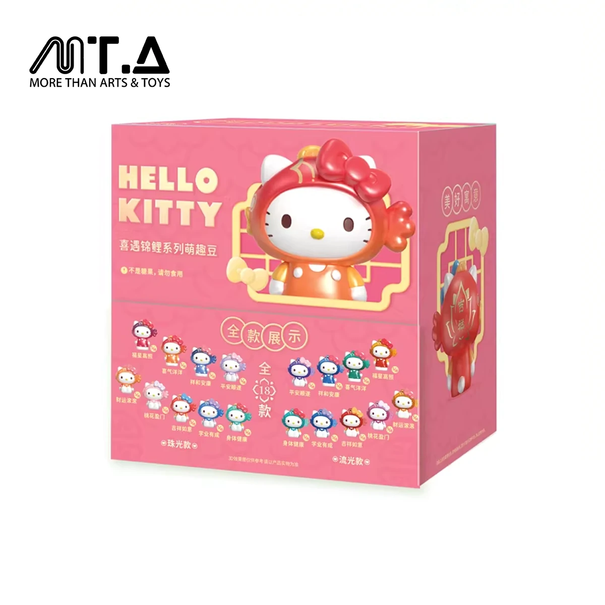 Hello Kitty Lucky Koi Series Moetch Bean Blind Bag
