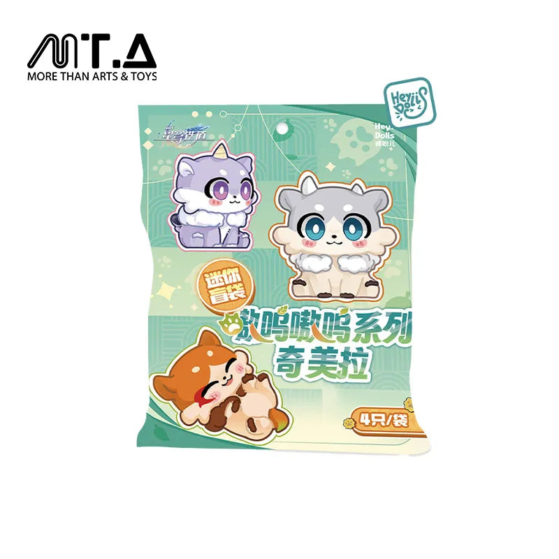 Honkai Star Rail Awoo Awoo Series Chimera Mini Blind Bag