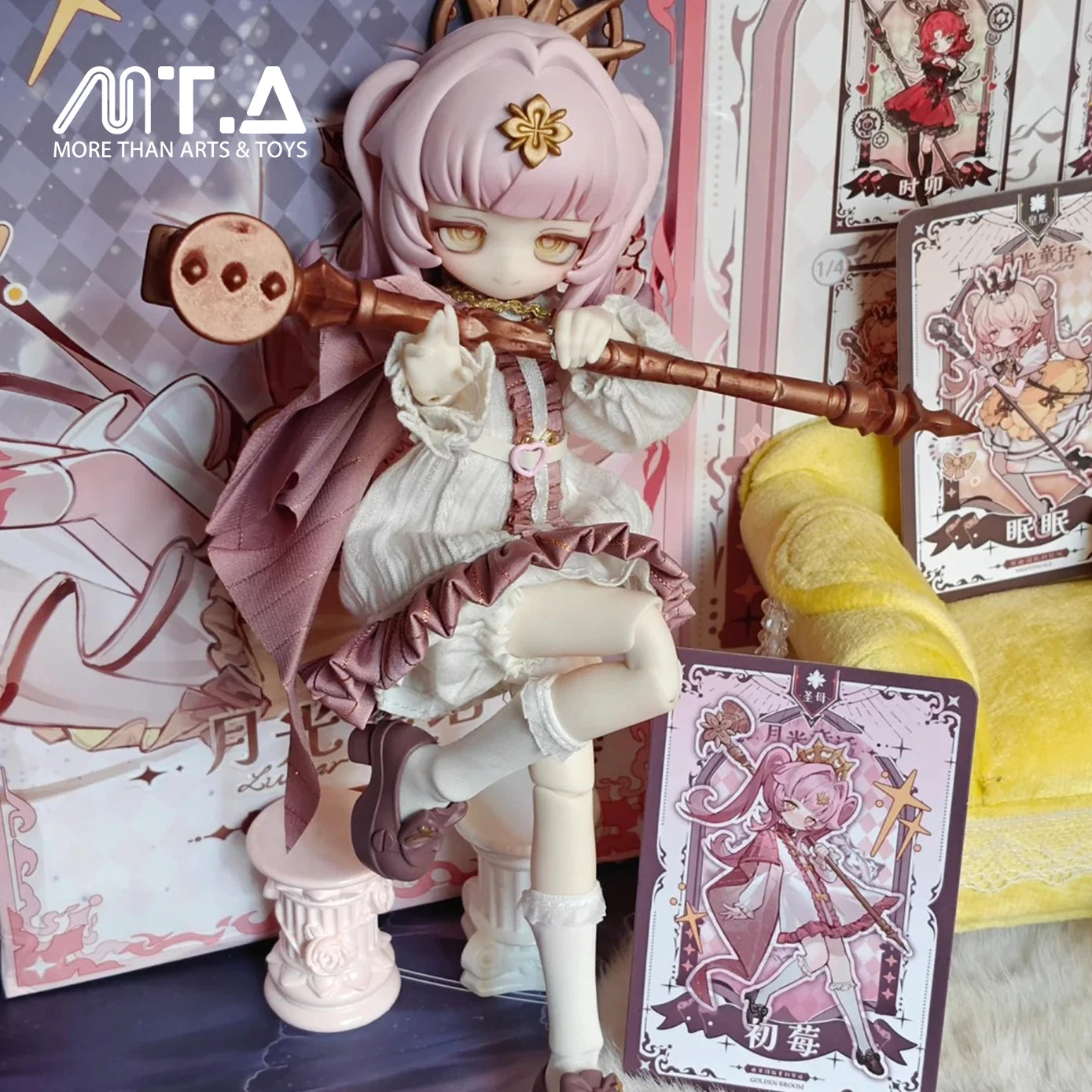 Inedible Dolls Lunar Lore Series 1/8 BJD Doll