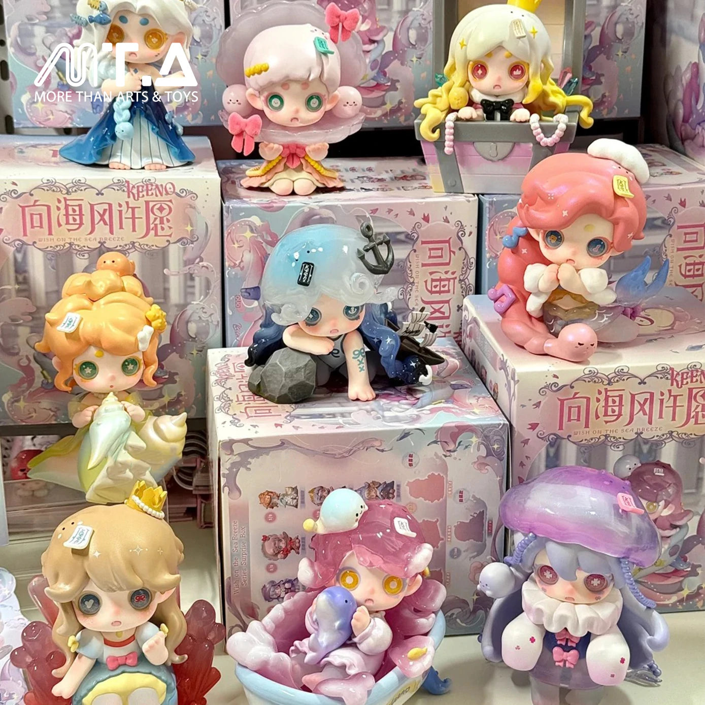 Keeno Wish On the Sea Breeze Series Blind Box