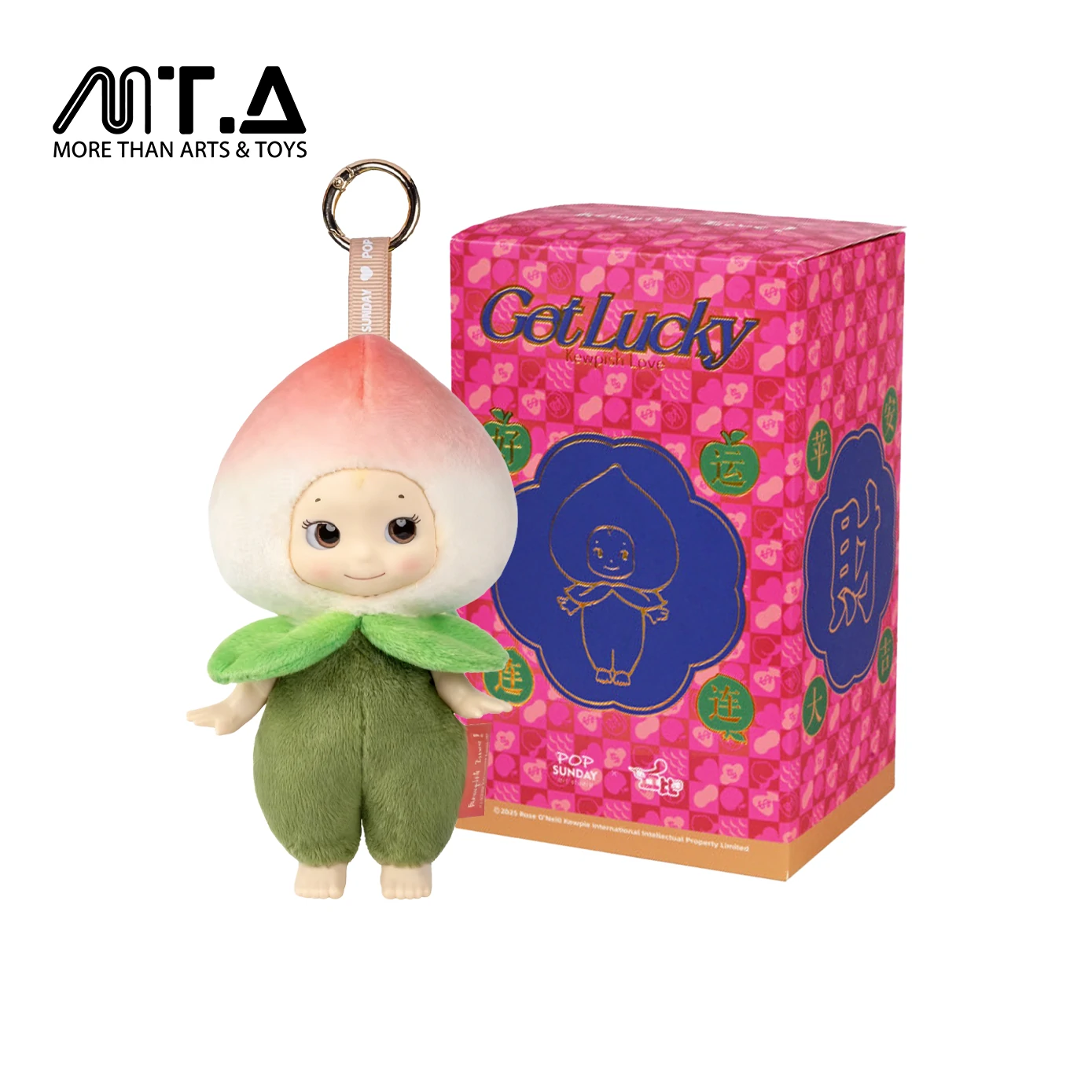 Kewpie Wish Box Plush & Vinyl Face Pendant Blind Box