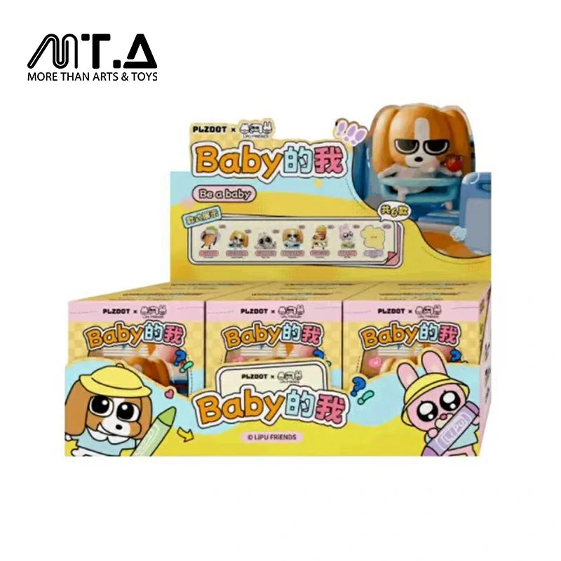 LIPU Friends Baby Me Series Blind Box