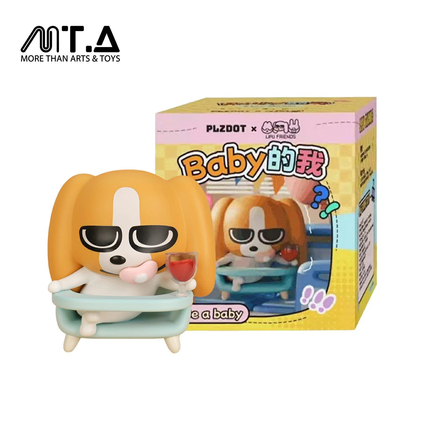 LIPU Friends Baby Me Series Blind Box