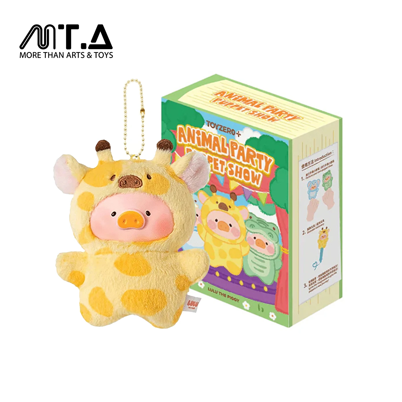 LuLu the Piggy - Animal Party Puppet Show Plush Blind Box