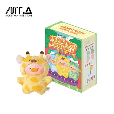 LuLu the Piggy - Animal Party Puppet Show Plush Blind Box