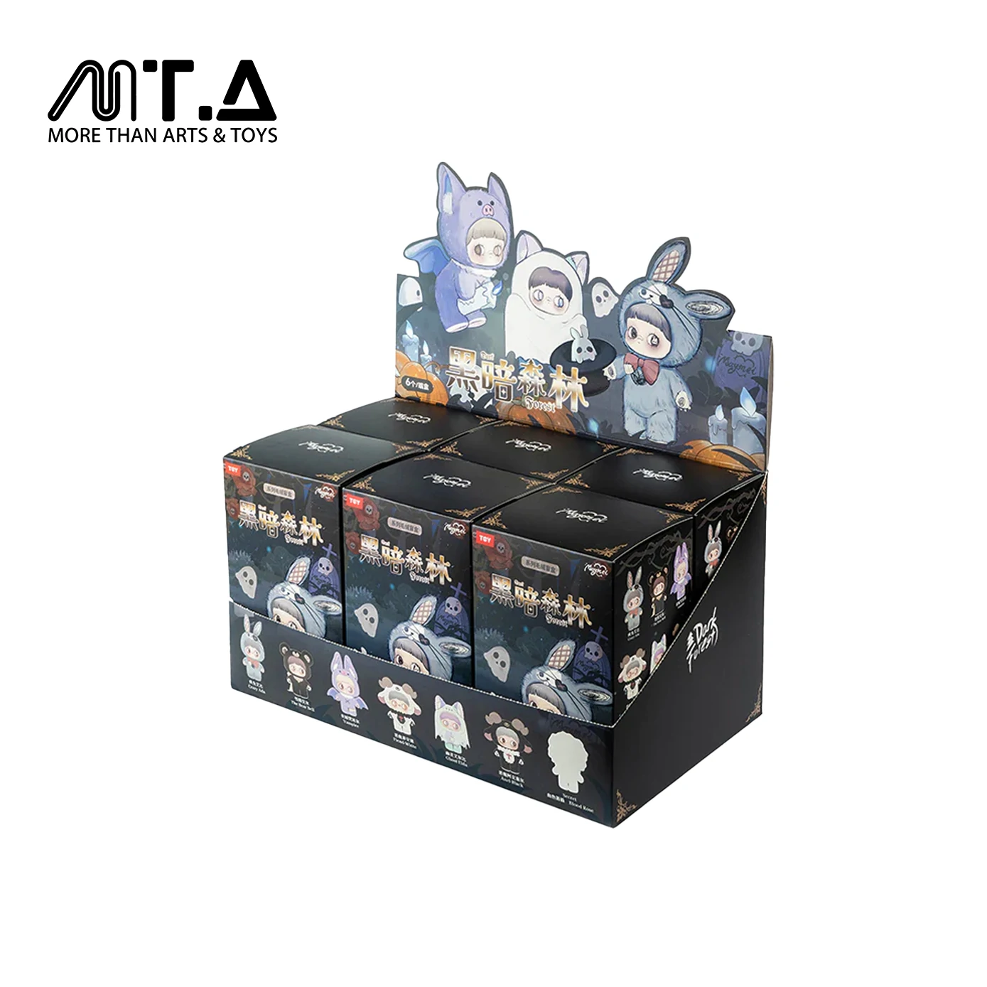 MayMei Dark Forest Series Plush Blind Box