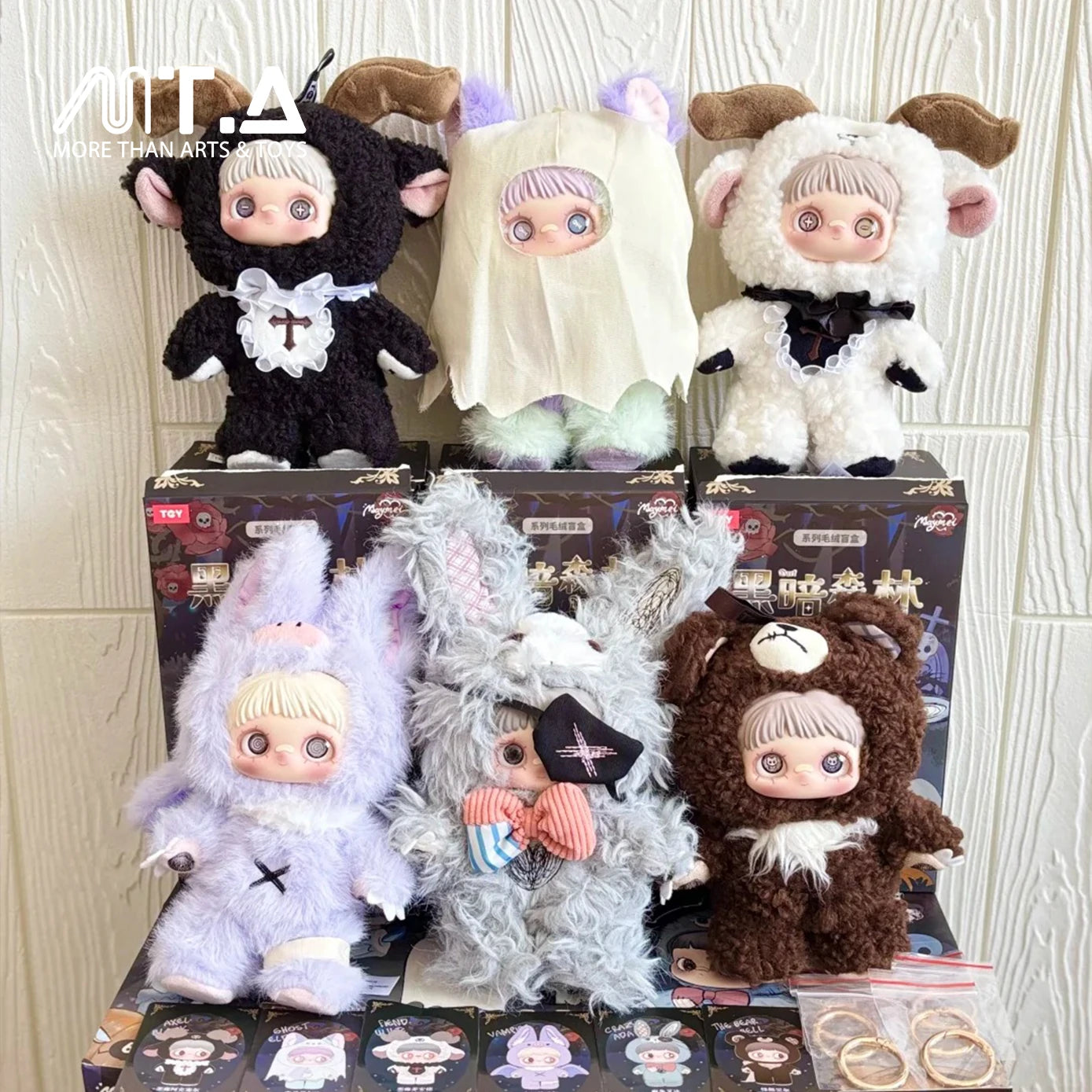 MayMei Dark Forest Series Plush Blind Box