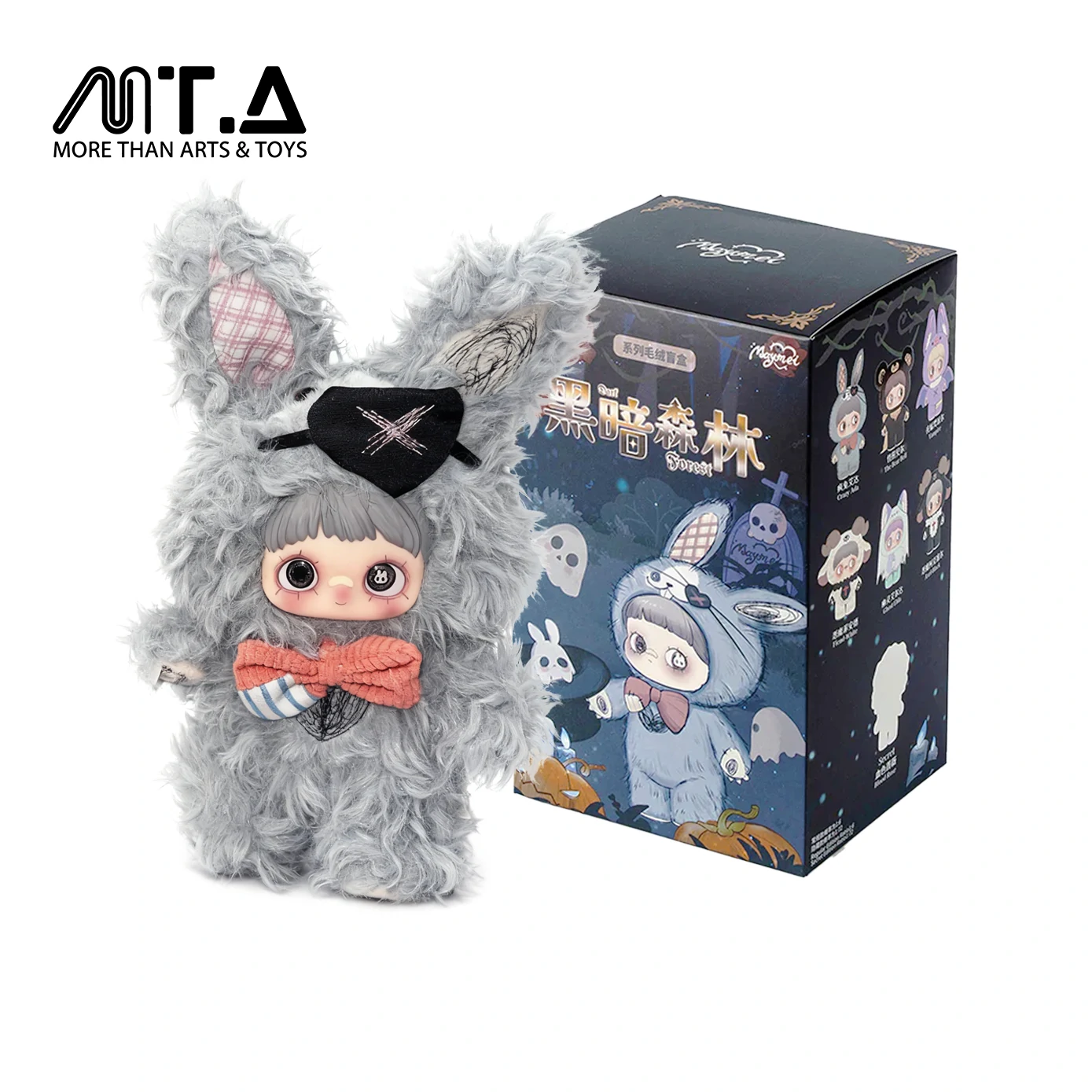 MayMei Dark Forest Series Plush Blind Box