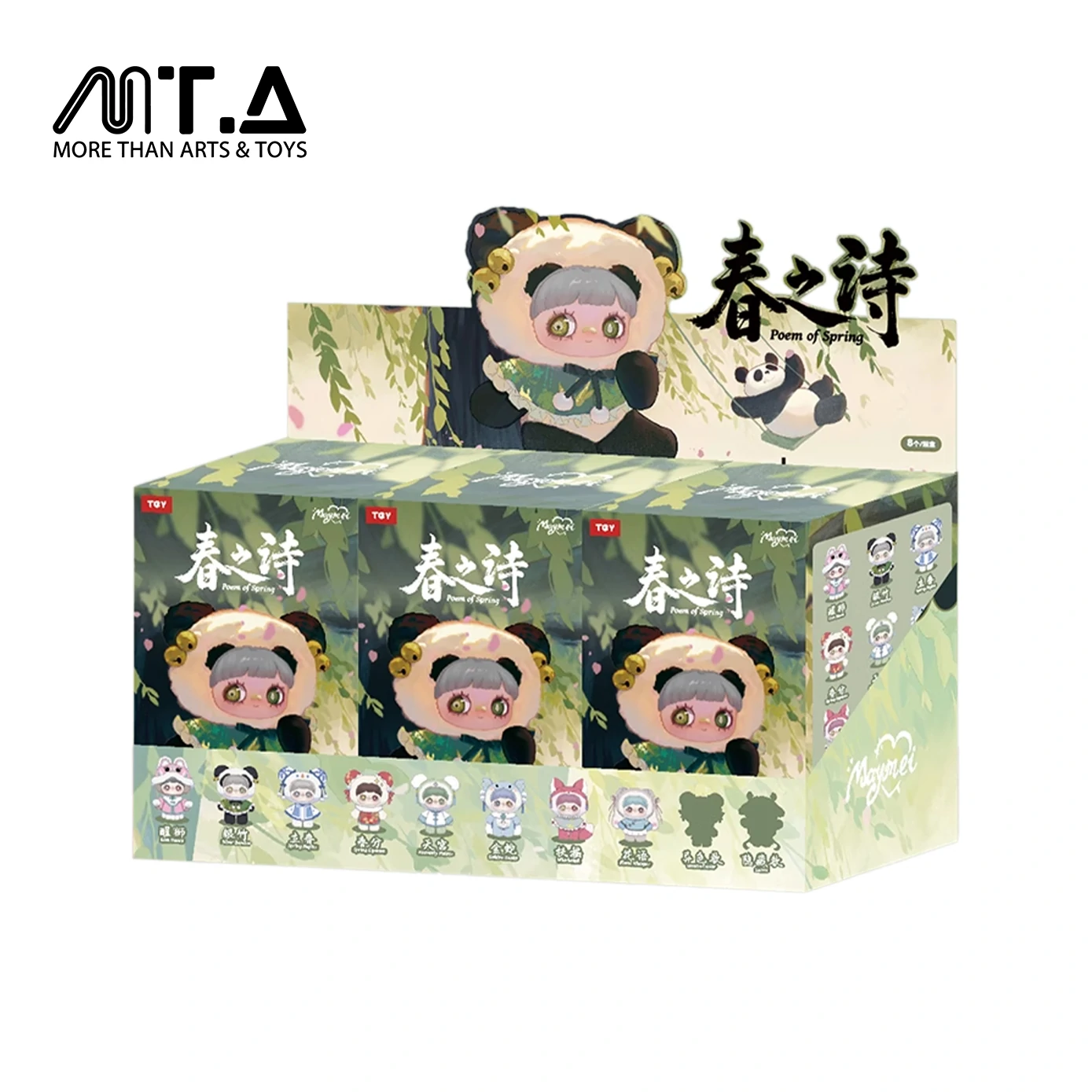 MayMei Poem of Spring Series Plush Blind Box