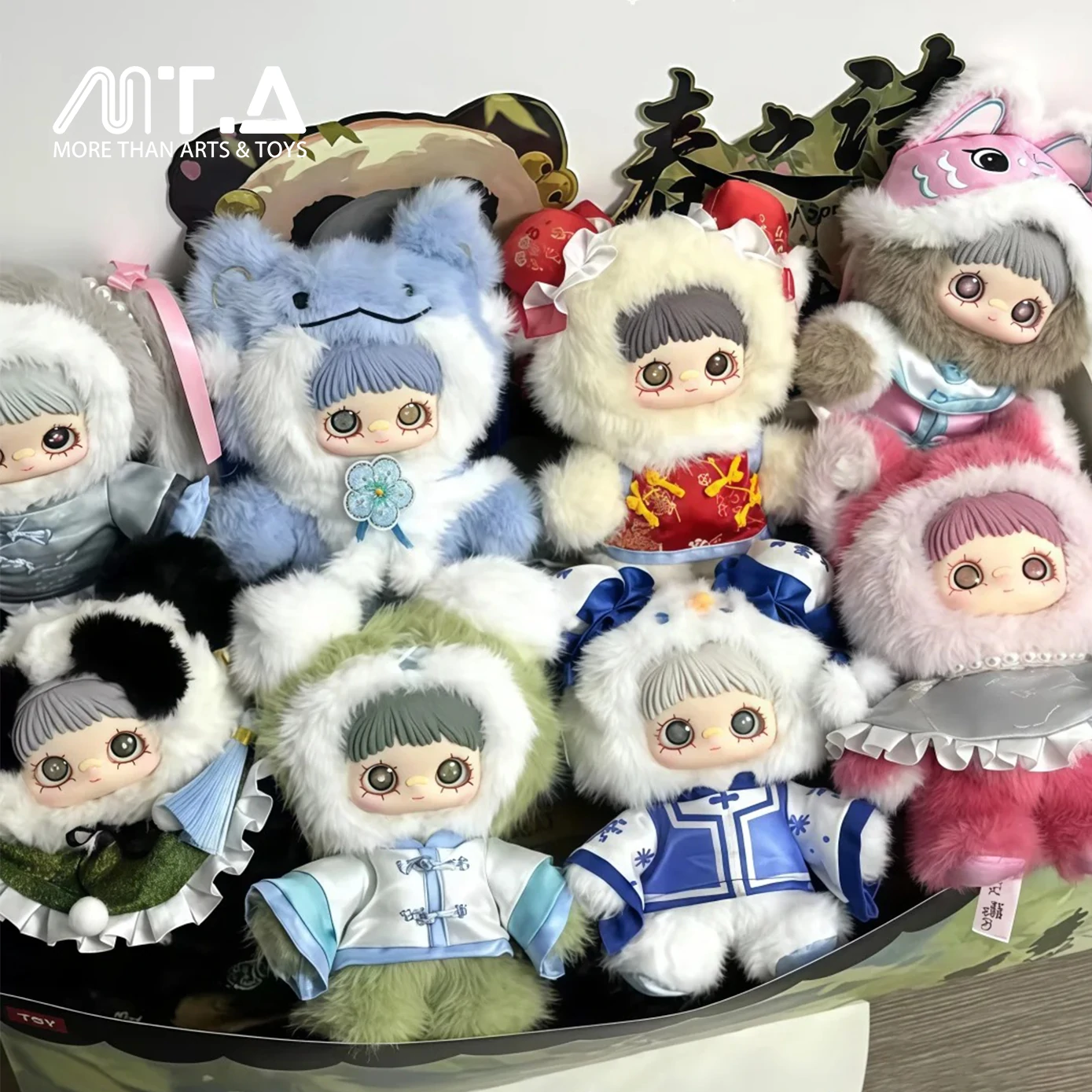 MayMei Poem of Spring Series Plush Blind Box