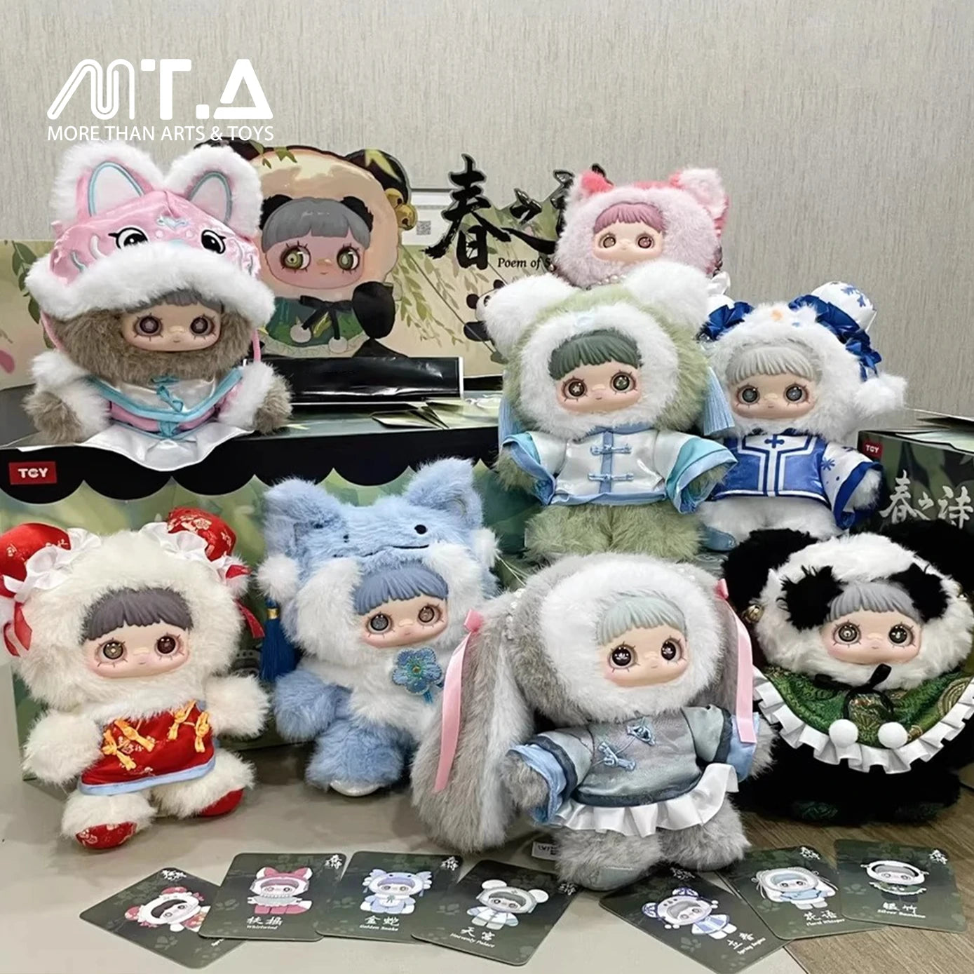 MayMei Poem of Spring Series Plush Blind Box