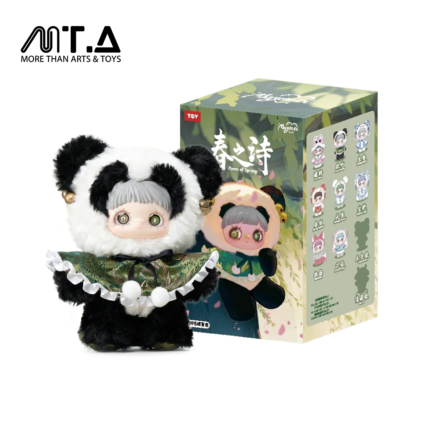 MayMei Poem of Spring Series Plush Blind Box