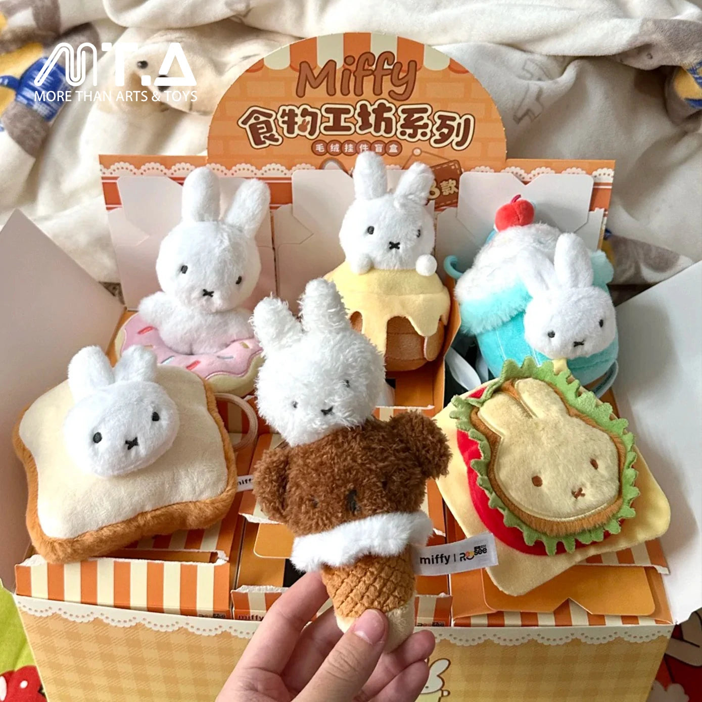Miffy Food Workshop Series Plush Pendant Blind Box