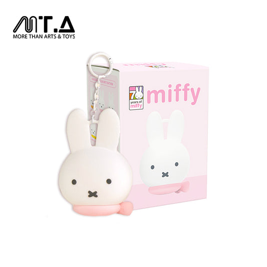 Miffy Silicone Pouch Blind Box