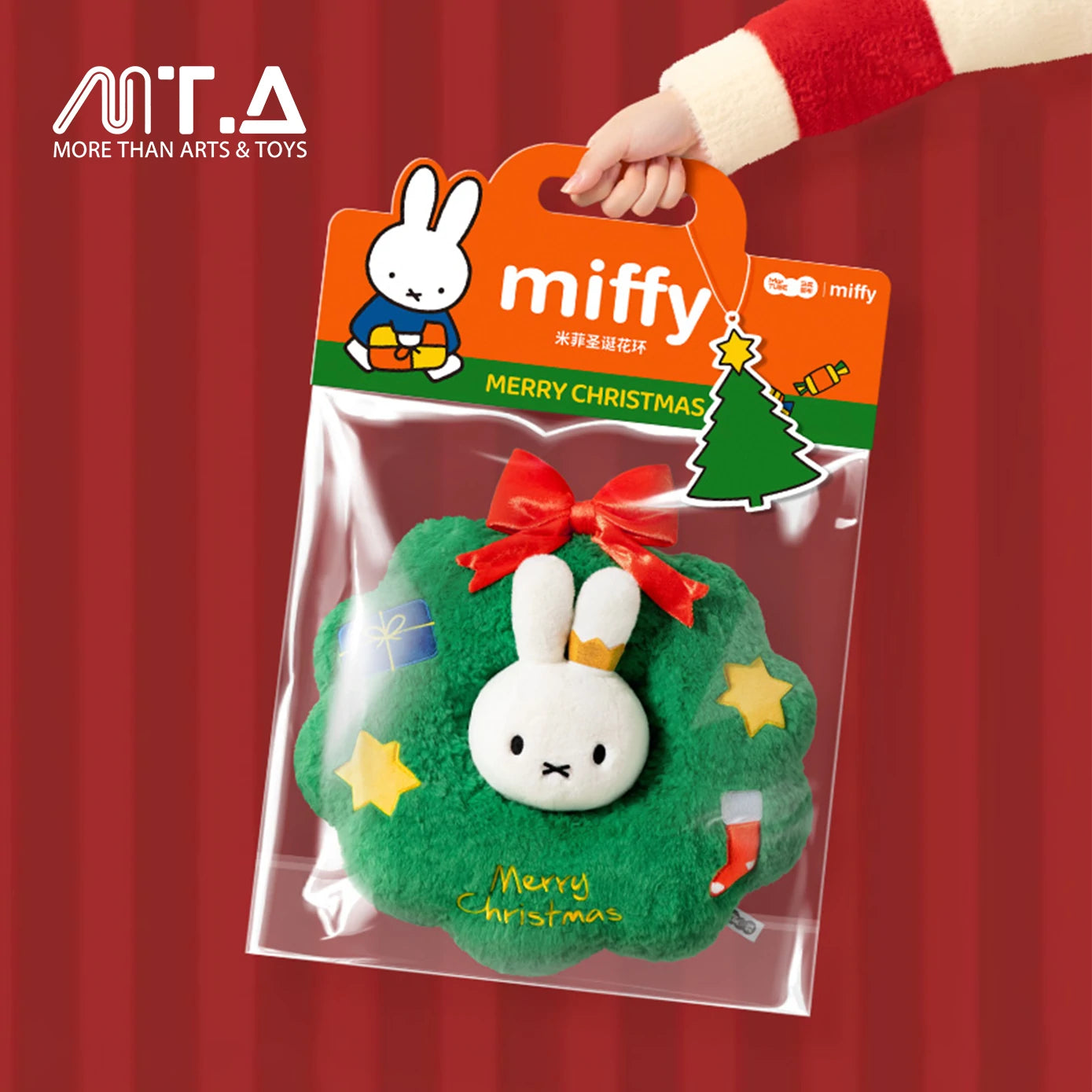 Miffy Winter Series Christmas Tree Cushion & Wreath Plush Decor