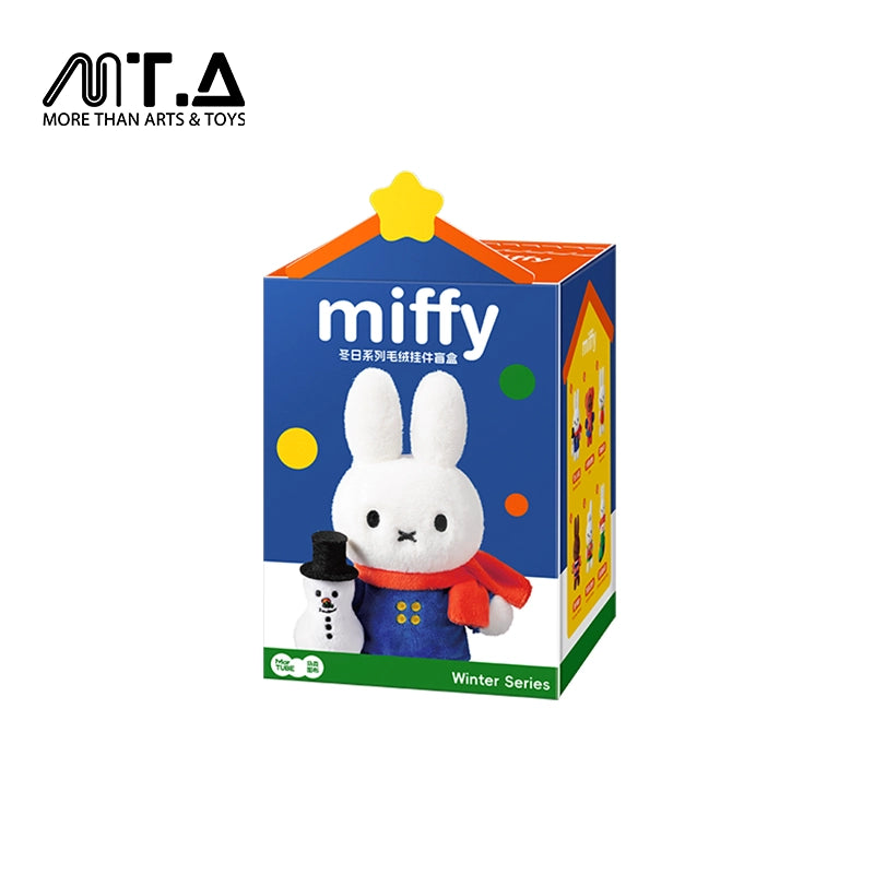 Miffy Winter Series Plush Keychain Blind Box