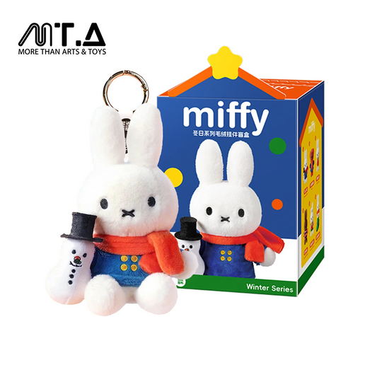 Miffy Winter Series Plush Keychain Blind Box