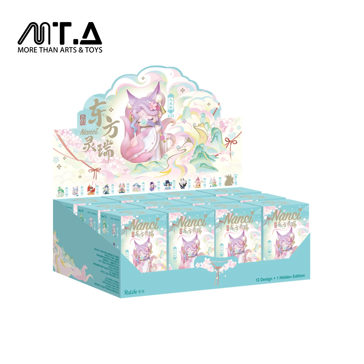 Nanci Auspicious Animals Series Blind Box Figures
