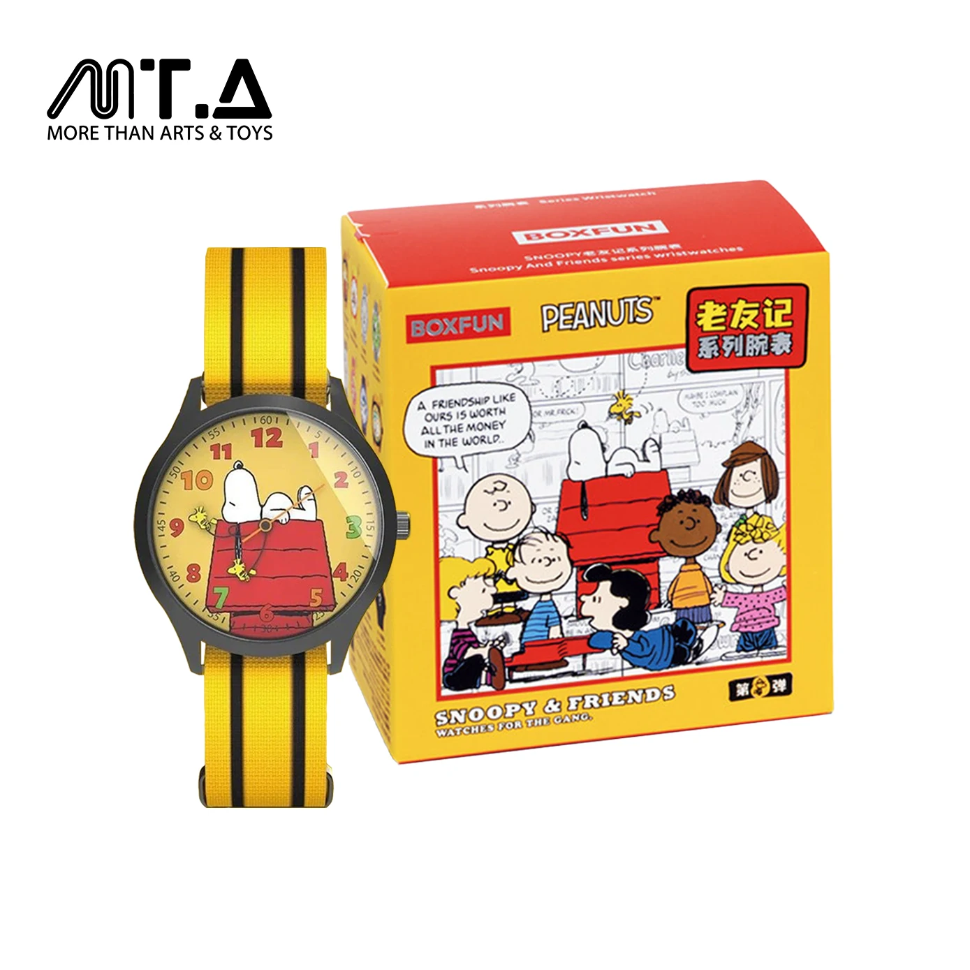 Peanuts Snoopy & Friends Series Watch Blind Box
