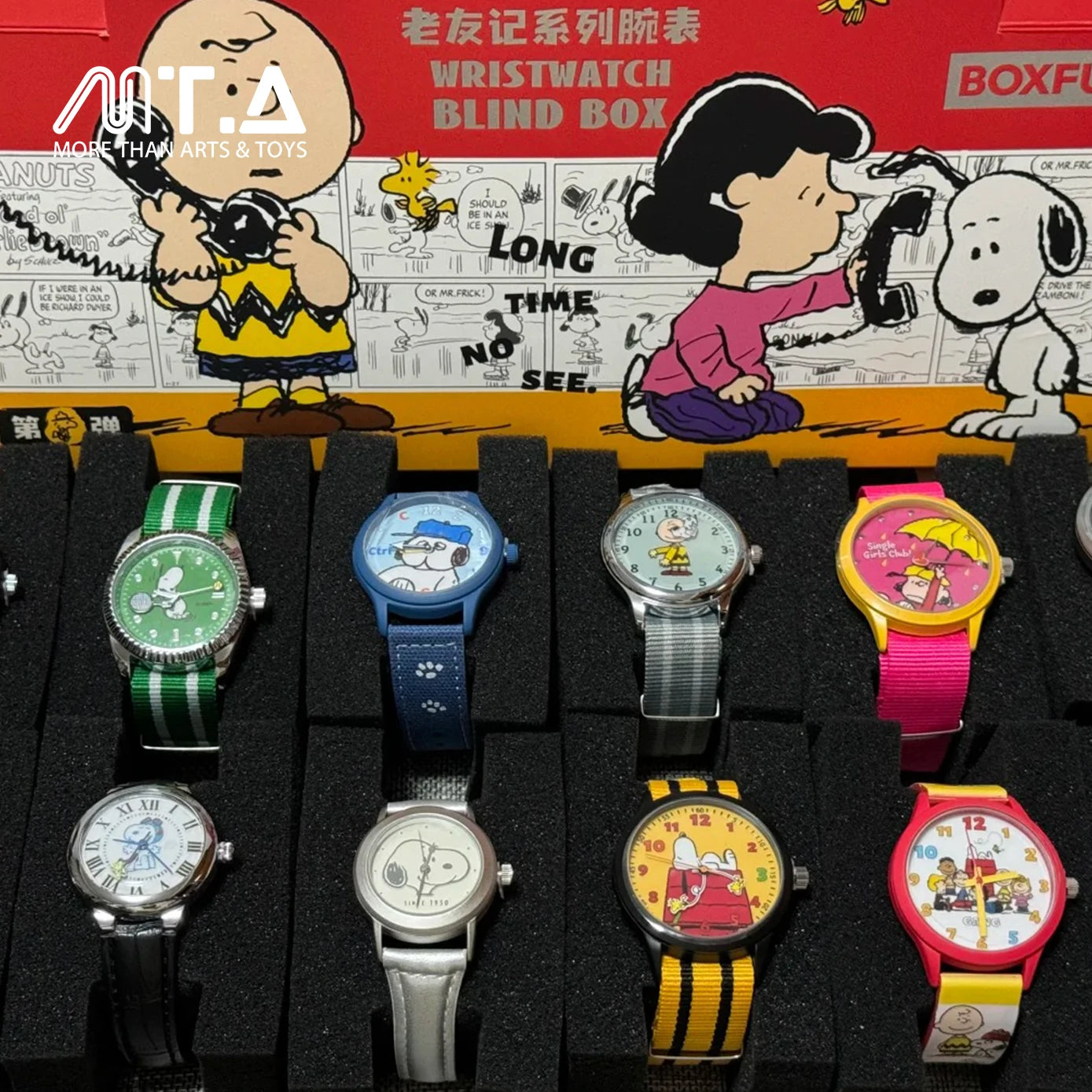 Peanuts Snoopy & Friends Series Watch Blind Box