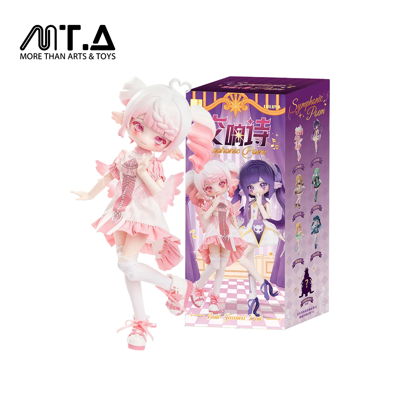 Penny’s Box LULUYA Symphonic Poem Series 1/8 BJD Blind Box