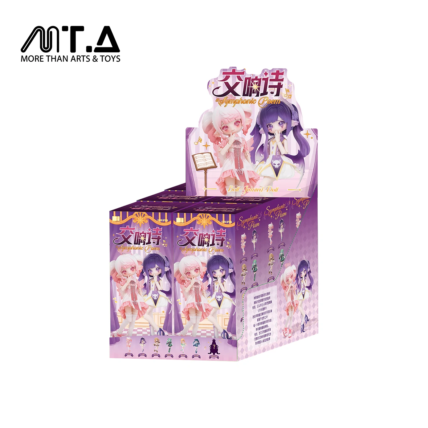 Penny’s Box LULUYA Symphonic Poem Series 1/8 BJD Blind Box