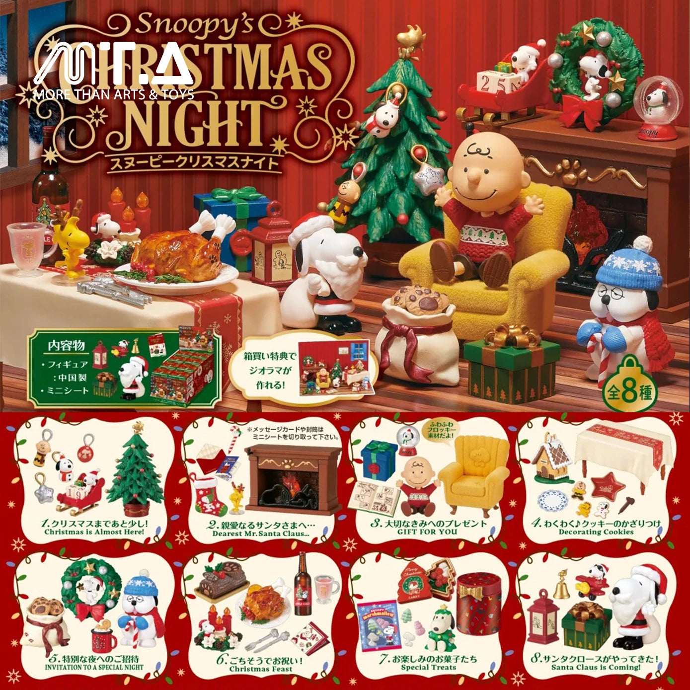 Re-Ment Peanuts Snoopy's Christmas Night Blind Box