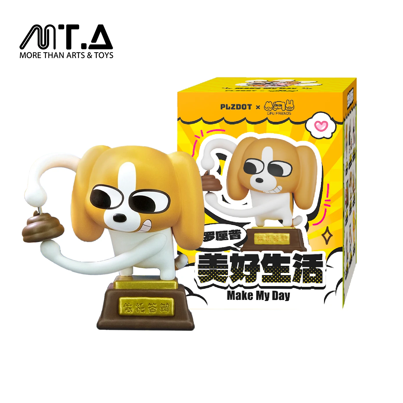 Siam Lip Good Life Series Blind Box