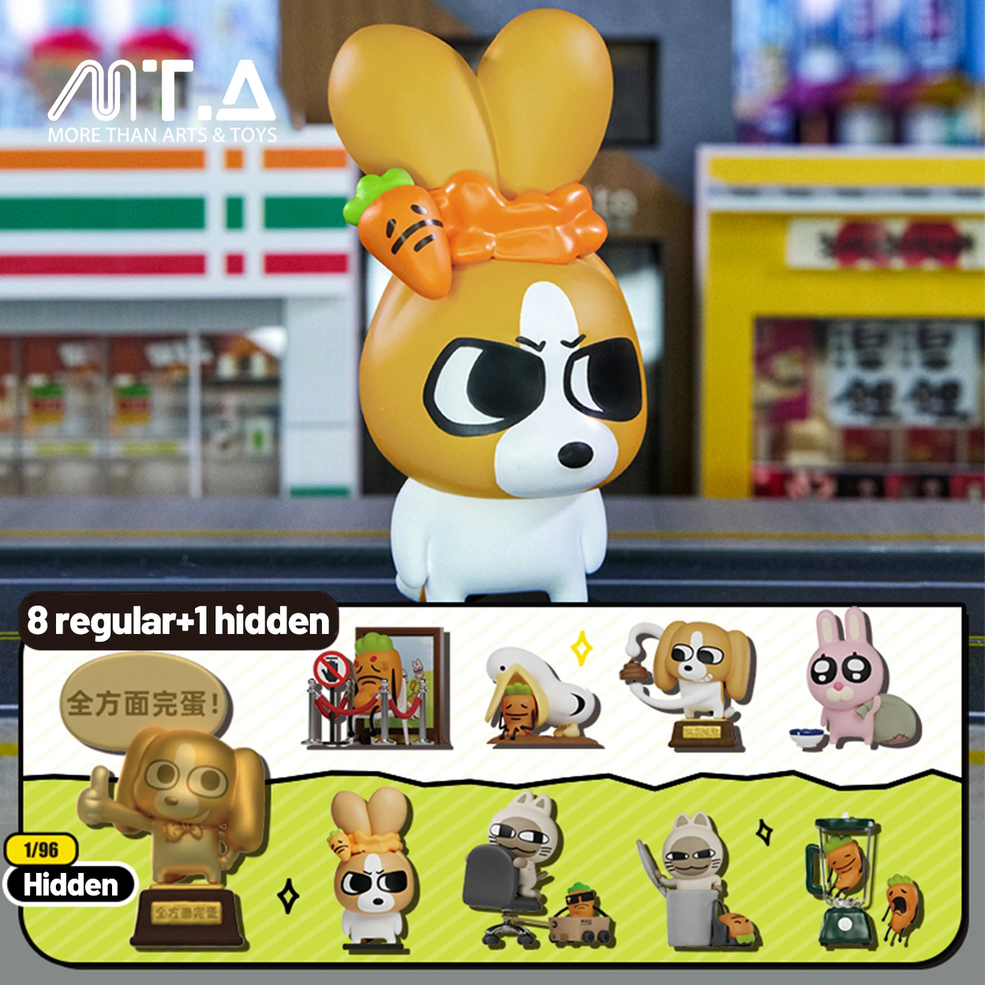 Siam Lip Good Life Series Blind Box