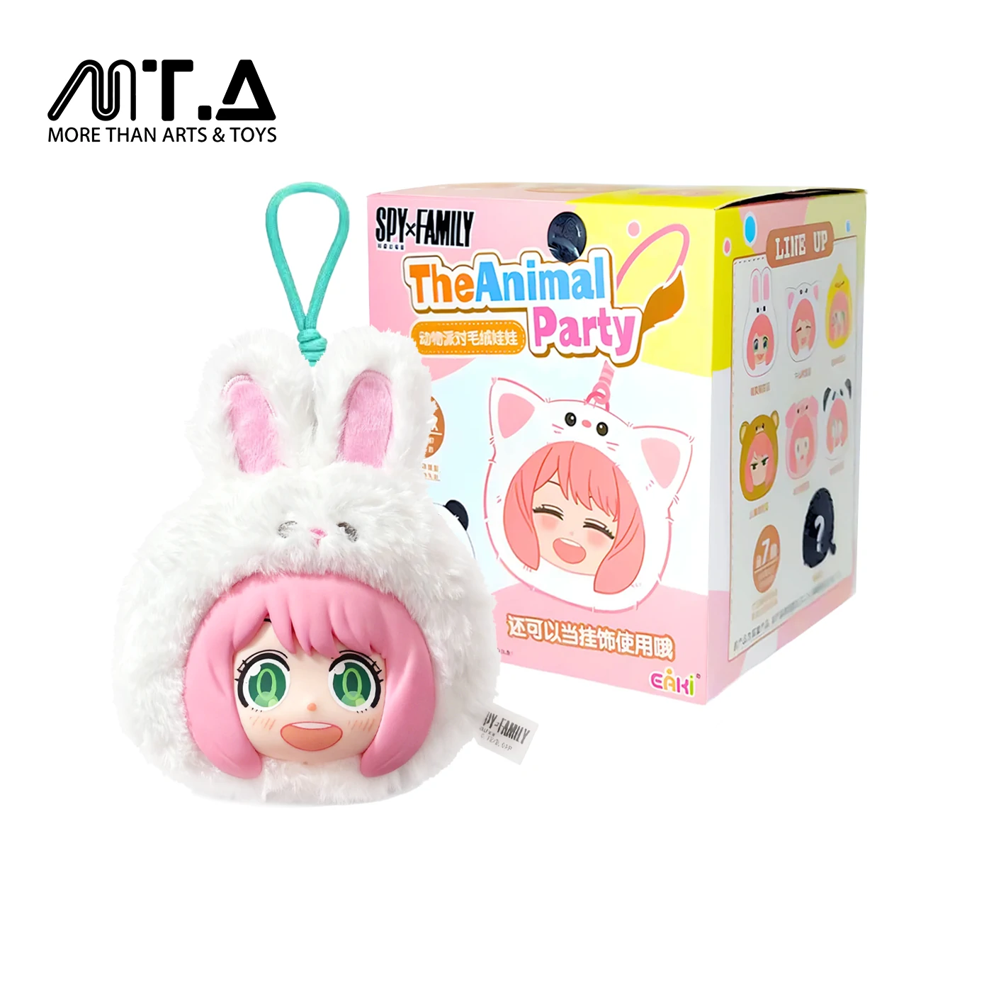 Spy Family The Animal Party Plush Pendant Blind Box