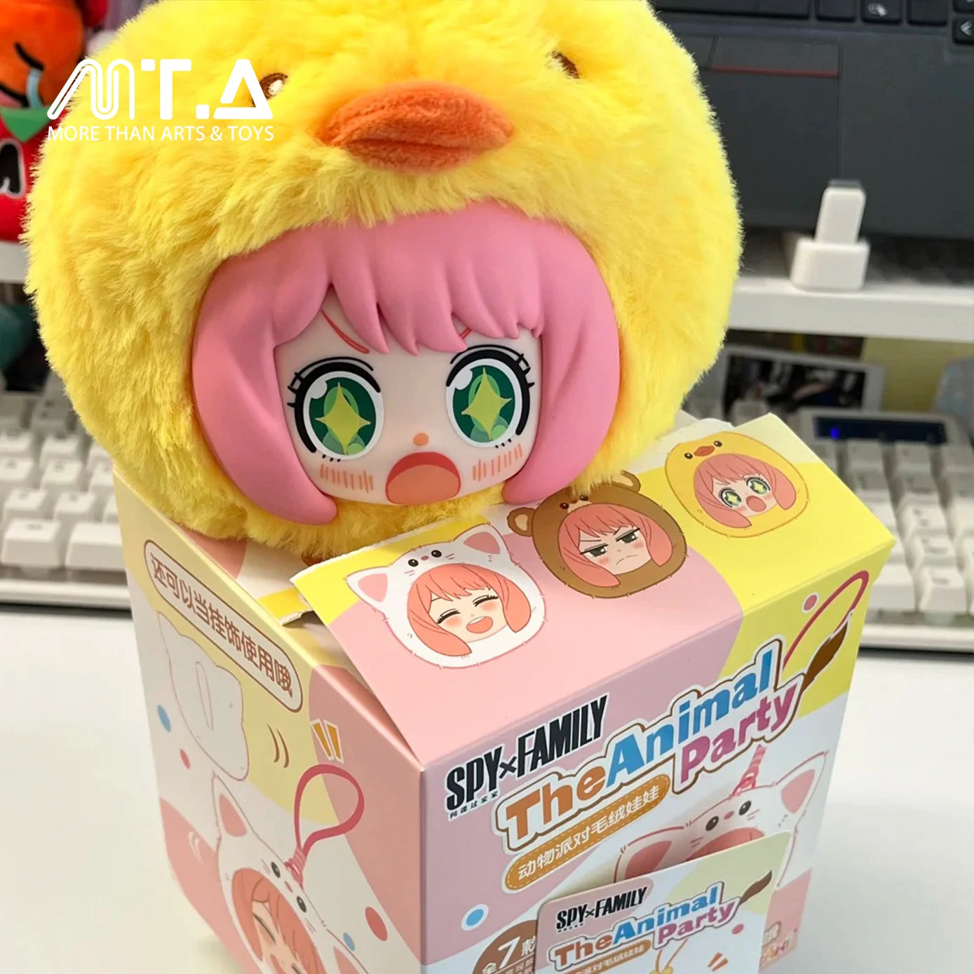 Spy Family The Animal Party Plush Pendant Blind Box