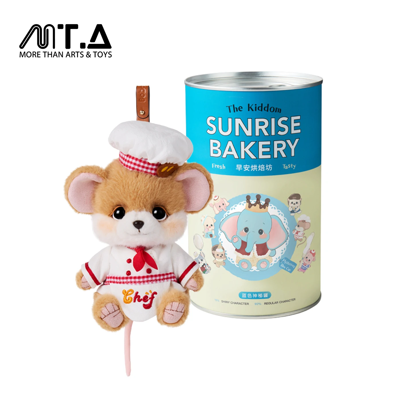 Bobo Nuts The Kiddom Sunrise Bakery Series Plush Pendant Toy