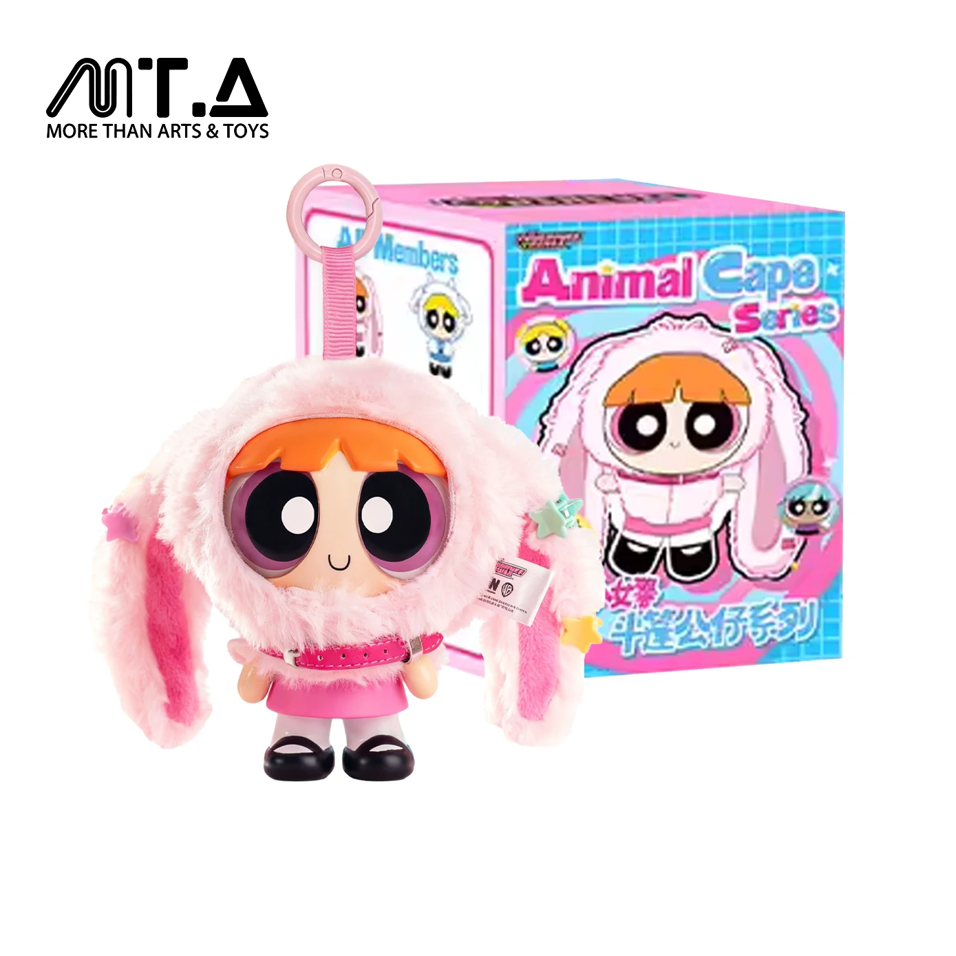 The Powerpuff Girls Animal Cape Series Plush Blind Box