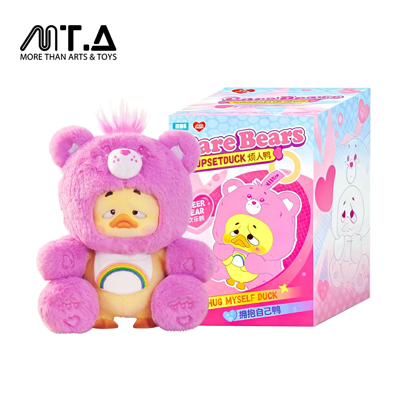 Upsetduck - Care Bears x Upsetduck Hug Myself Duck Plush Charm