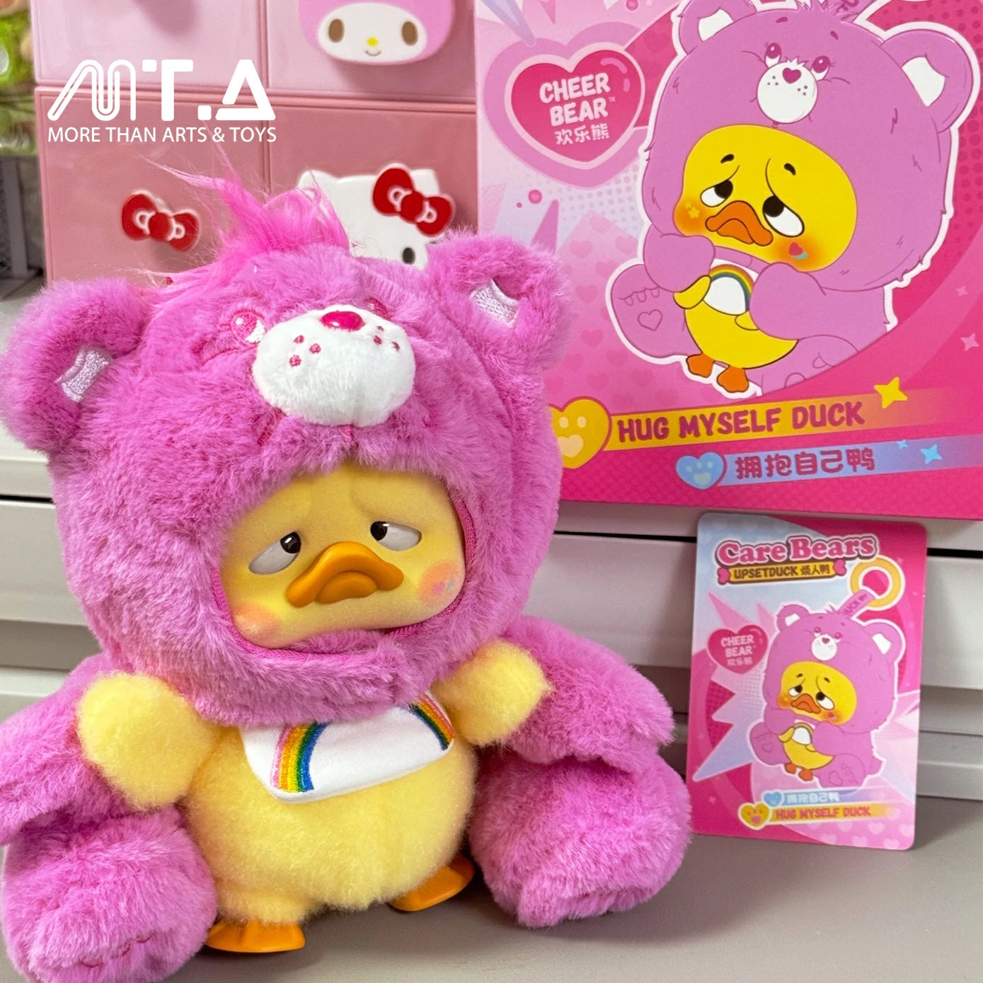 Upsetduck - Care Bears x Upsetduck Hug Myself Duck Plush Charm