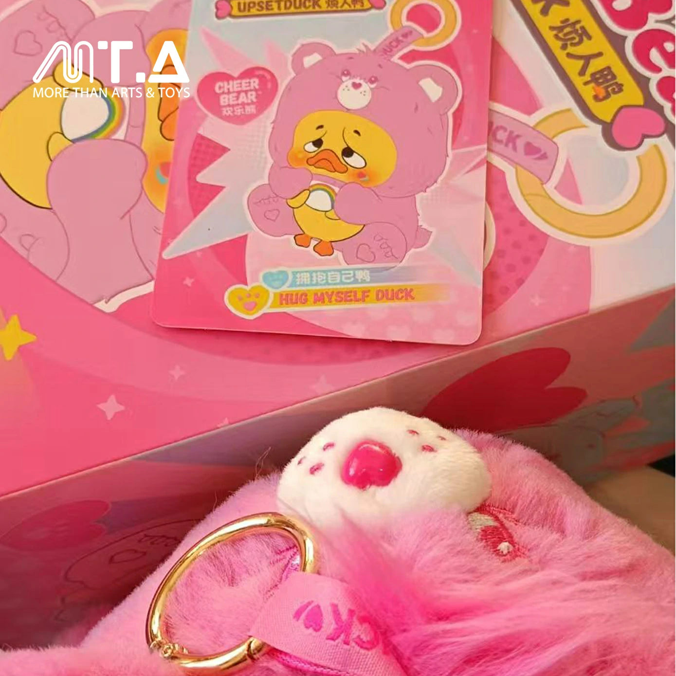 Upsetduck - Care Bears x Upsetduck Hug Myself Duck Plush Charm