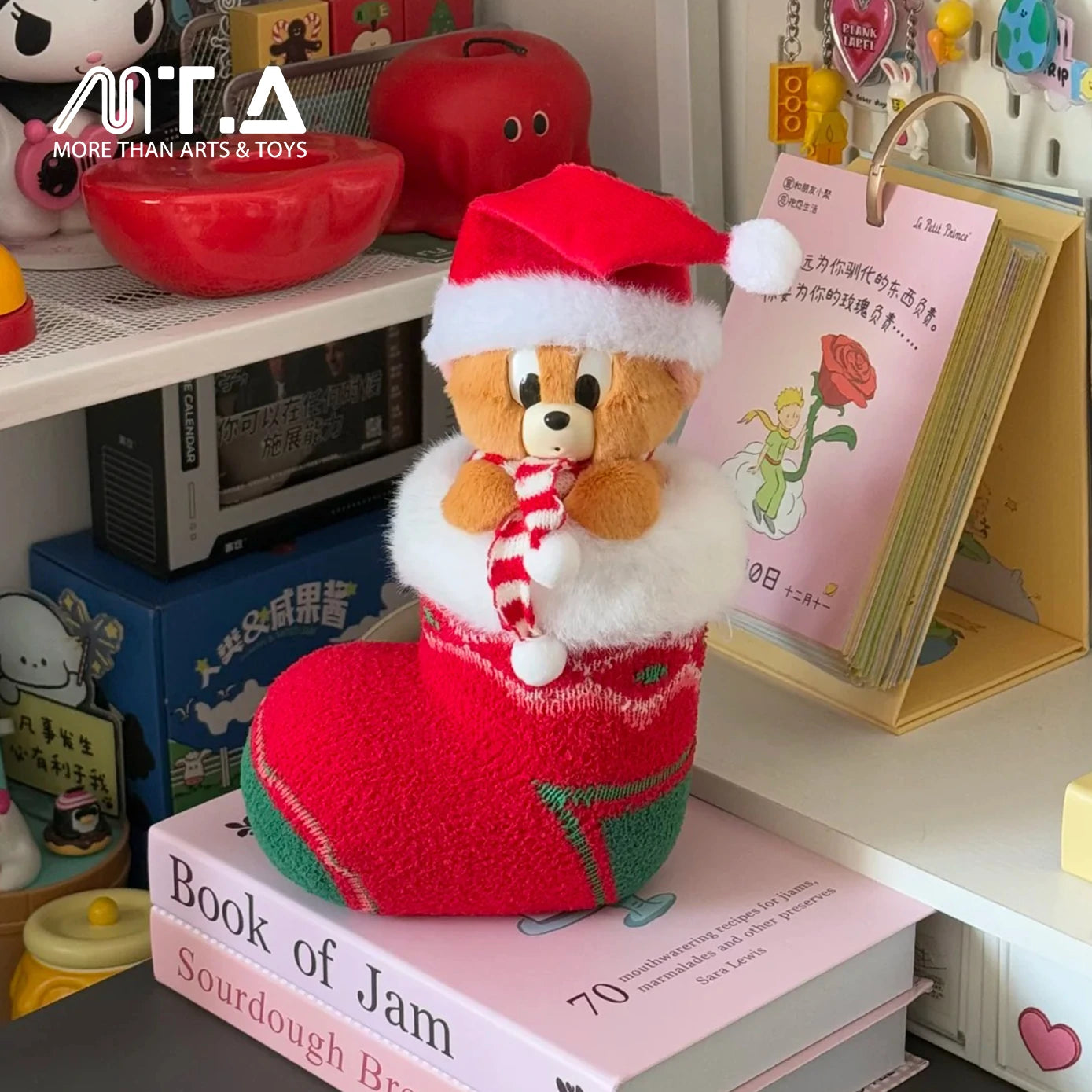 VGT Jerry Plush Christmas Stocking Bag